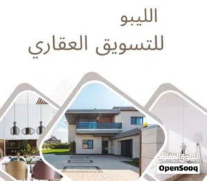 مكتب دورين للإيجار الخدمي في حي الاندلس