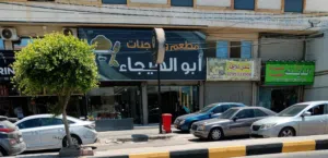 يوجد ست محلات للبيع من اصل مجمع تجاري ناجح