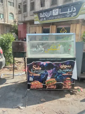 كاونتر استيل شبه جديد للبيع بسطة فلافل وشبس عرطه مع كل ادواتها ماعدا القطاعه