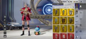 حسابين ببجي