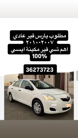 Used Toyota Yaris in Northern Governorate