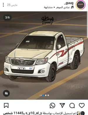 ابو سراج العزاني 
