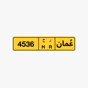 رقم رباعي قابل لي تفاوض