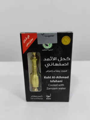 كحل الاثمد اصفهاني