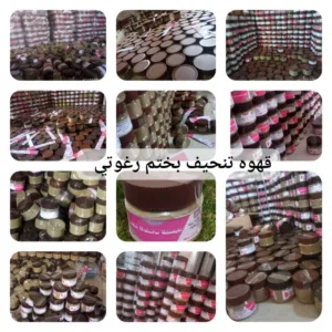قهوة تنحيف