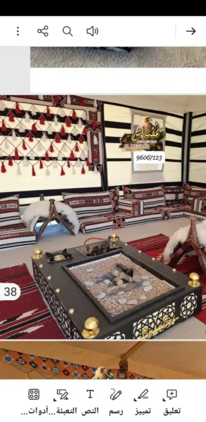 خيام للبيع وجلسات السعودية الراقيه وكل ما يخص  التخيم متوفره لدينا توصل وفالك طيب