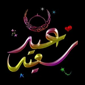 بيت للبيع مساحه 214