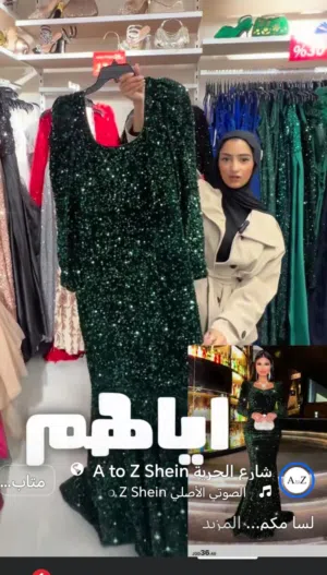 فستان شي ان للبيع بسعر اقل من الموقع