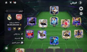 حساب فيفا موبايل ovar 121