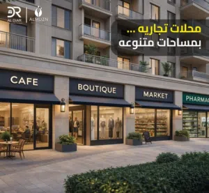 للبيع محلات تجاريه مميزه ف الخوض ( واحه العرفه )  قريب مستشفي الجامعه - shops for Sale