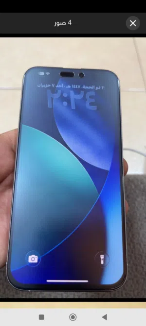 Apple iPhone 15 Pro Max 256 GB in Zarqa