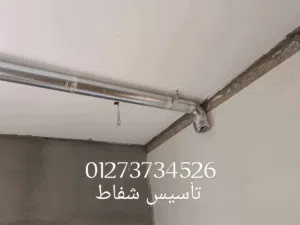 عصافره 