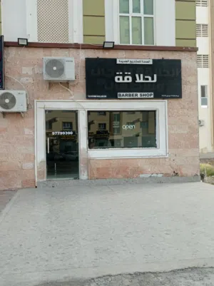 محل حلاق في معبيل شارع السعادة
