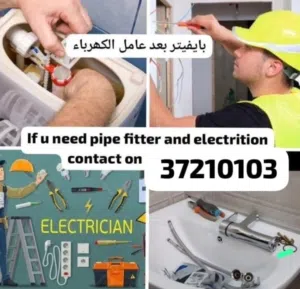 Plumber and Electrical working 24 Hours