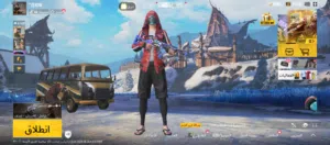 Pubg Accounts and Characters for Sale in Muscat