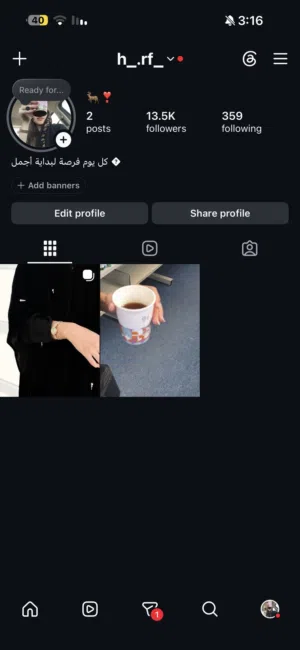 حساب للبيع
