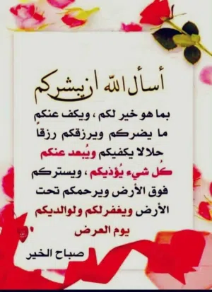 السلام عليكم نص بيت للبيع في حي الشرطه بناء حديث طابو جاهز التحويل