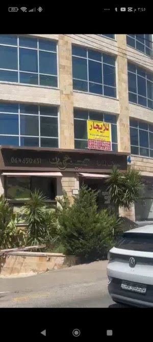 عيادة 75 متر مربع قرب مستشفى عبد الهادي