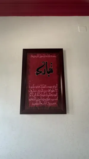 كاترو مخدوم باليد (حاله ممتازه)
