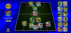 حساب بيس عرطه فيه 11 لاعب مش مجاني فيه 1600 كوينز