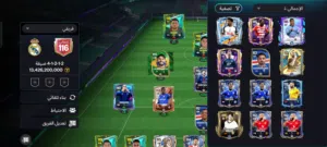 حساب فيفا ب600 وفي تنزيل للجاد