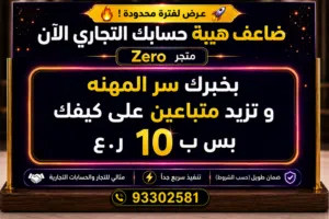 تريدني اخبرك كيف تزيد متابعين على كيف كيفك؟