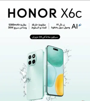 جهاز هونر Honor x6c