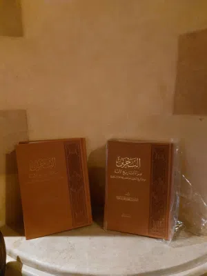 موسوعة موجز تاريخ البحرين عبر عصور الخلافه الاسلاميه المجلد الاول والثاني