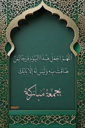 مطلوب شقه او فيلا مفروشه لشهرين