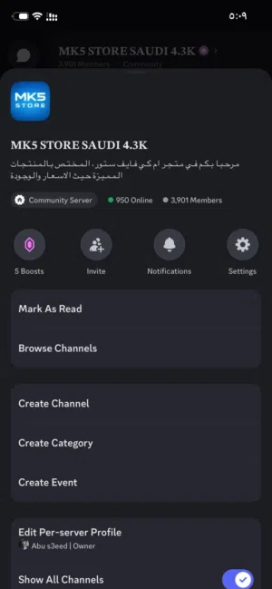 سيرفر ديسكورد للبيع العدد تقريبا 4k