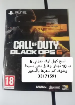 call of duty 6
