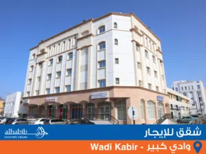 Apartment for Rent 2BHK in Wadi Kabir - Aashirwaad شقة إيجار وادي كبير