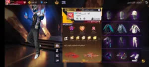 حساب فري فاير