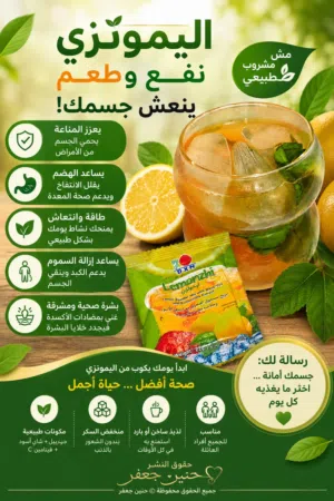 بيع مباشر المنتجات الصحه الجمال اللياقه النشاط الثقه اذا حاب اطلب مني ومو خسران