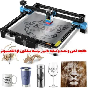 طابعه ليزر تنقض الحديد والخشب