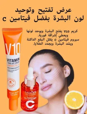 سيروم فيتامين سي