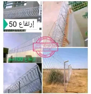 ورشة للاسلاك الشائكة والامواس تسوير وتامين منازل مزارع