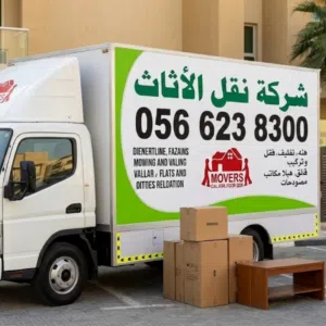 Movers Services – Professional Moving & Shifting Solutions Across the UAE!  Looking for reliable