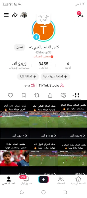 Accounts - Others Accounts and Characters for Sale in Amman