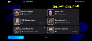 حساب بيس عرطه