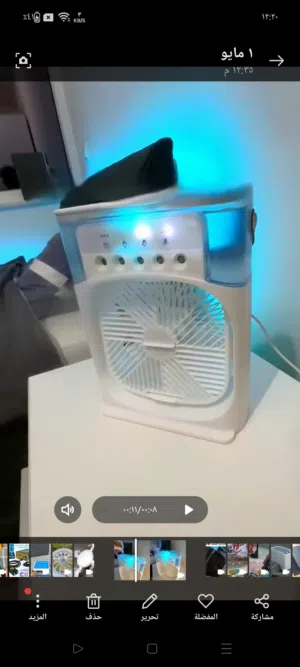 مروحه مع فوحه