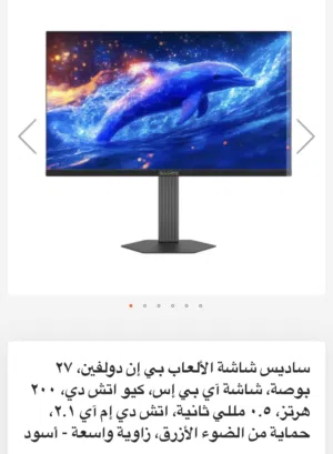 Other monitors for sale in Farwaniya