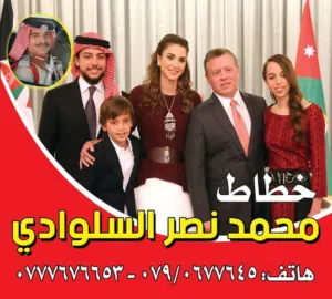 خطاط واعلانات وديكورات ومطبعة محمد السلوادي عمل جميع انواع الارمات والديكورات الداخلية والخارجية
