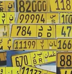 اللهم ارزقنا من حيث لا نحتسب