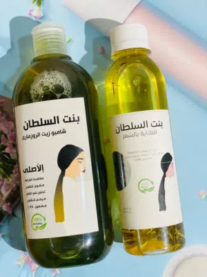 شامبو وزيت بنت السلطان الاصلي 100٪
