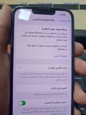 Apple iPhone 13 Pro 256 GB in Misrata