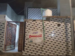 بيت مساحته 75متر البيت نصف بيت