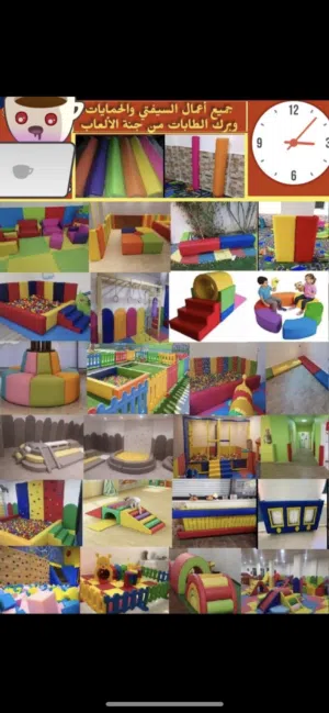 زوايا حماية بركة طابات سيفتي للطفال للروضة