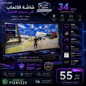 34" Other monitors for sale  in Muscat