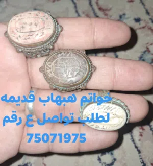 خواتم قديمه
